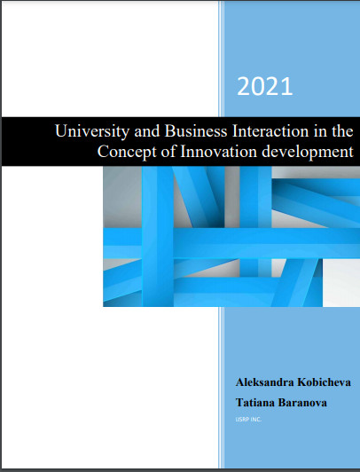 University and Business Interaction in the Concept of Innovation development